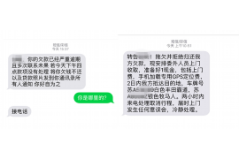 协助杨先生追讨女朋友欠债